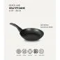Preview: Bratpfanne 24 cm BAF BLACKline für alle Herdarten